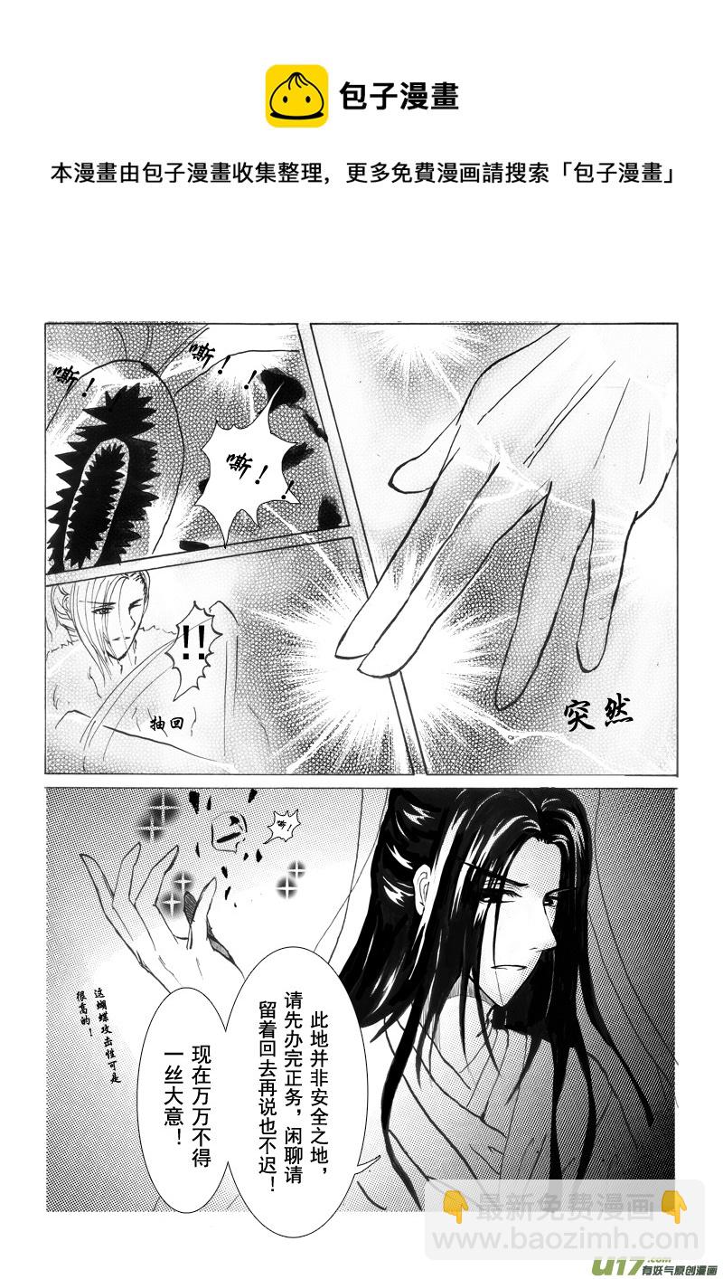 第七章 第一节-第24话