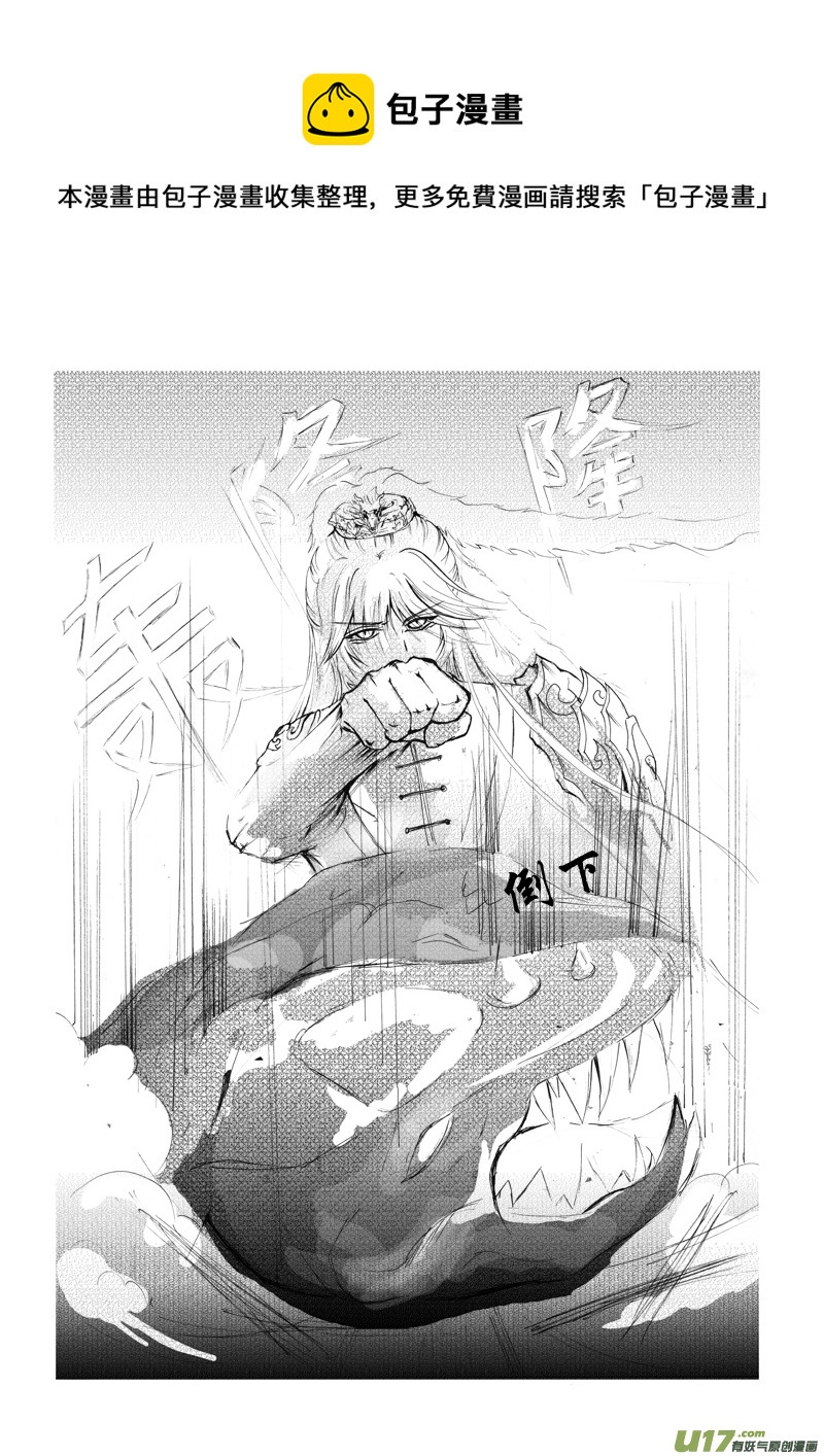 第八章 第一节-第28话