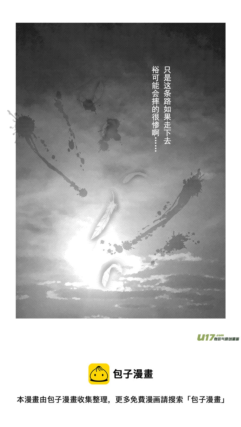 第九章 第三节-第34话