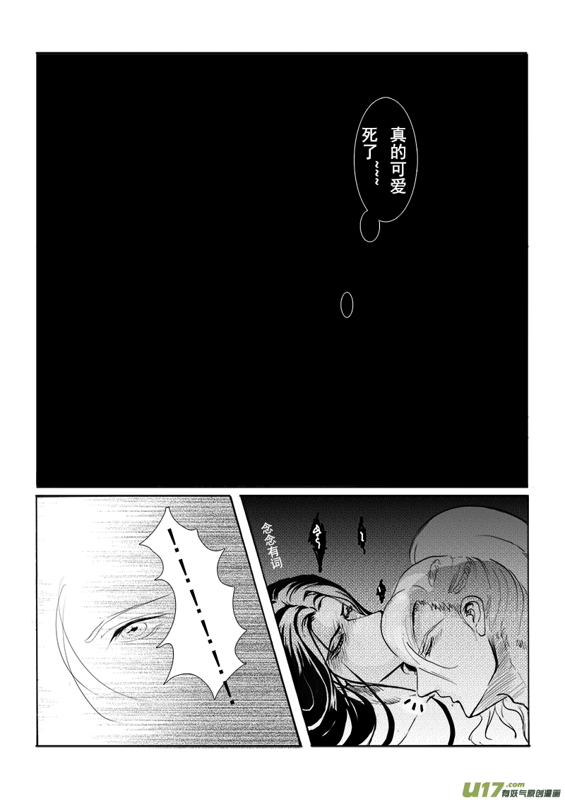 番外篇（1 ）下-第42话