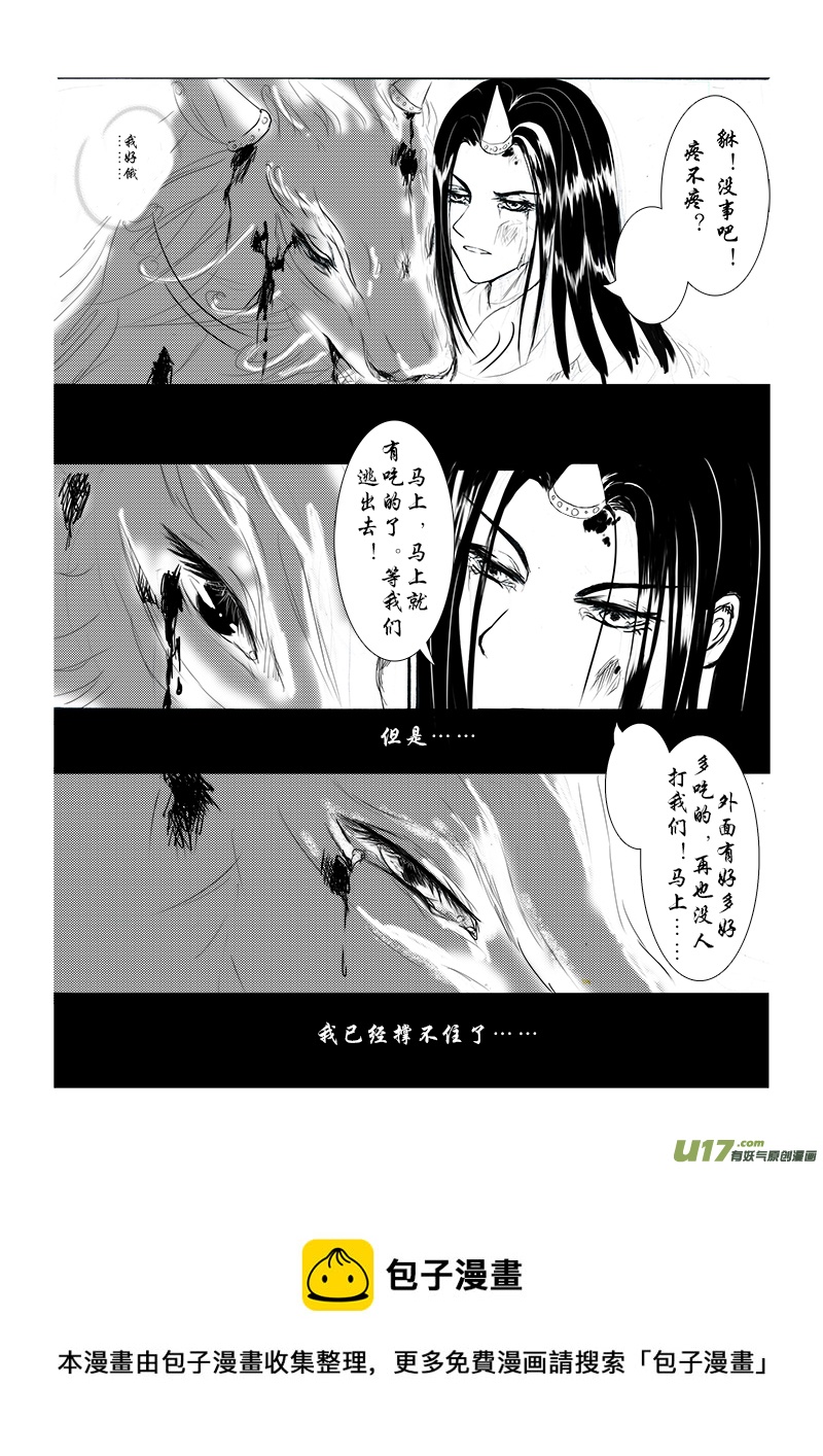 第十三章 第一节-第46话