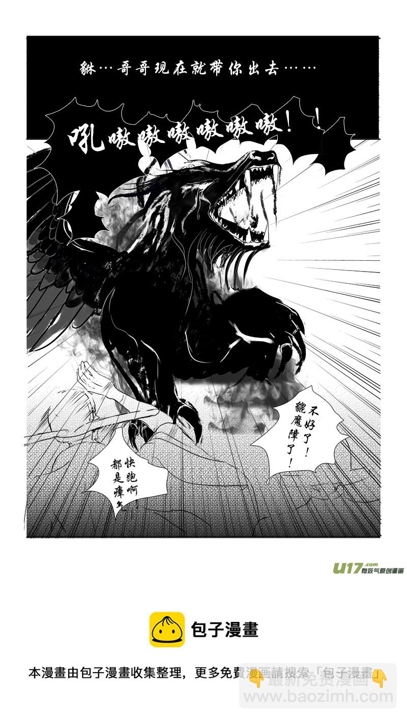 第十三章 第一节-第46话