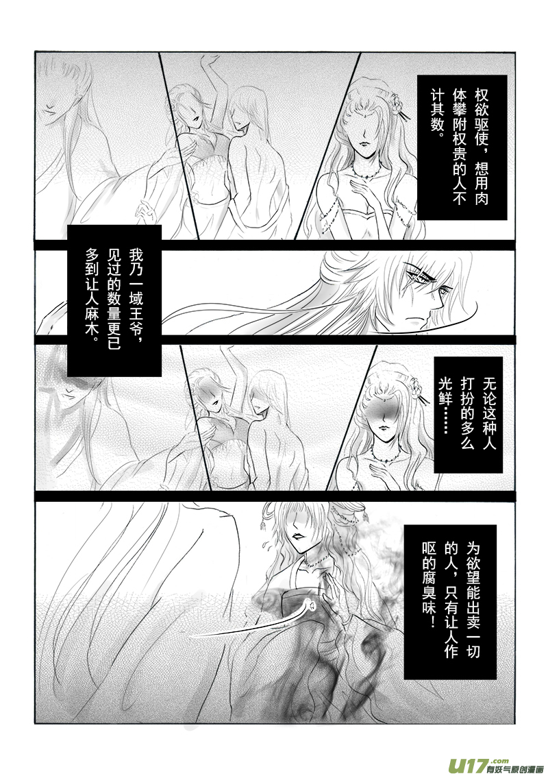 第十四章 第二节-第50话