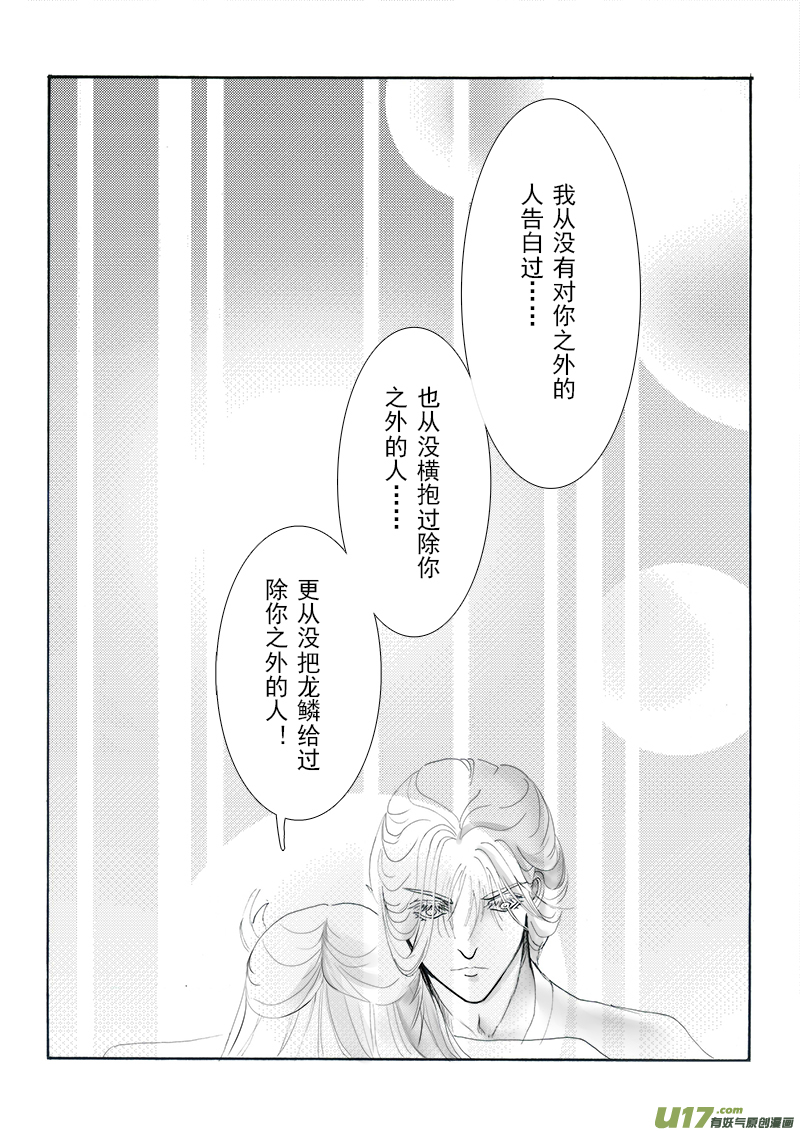 第十四章 第二节-第50话