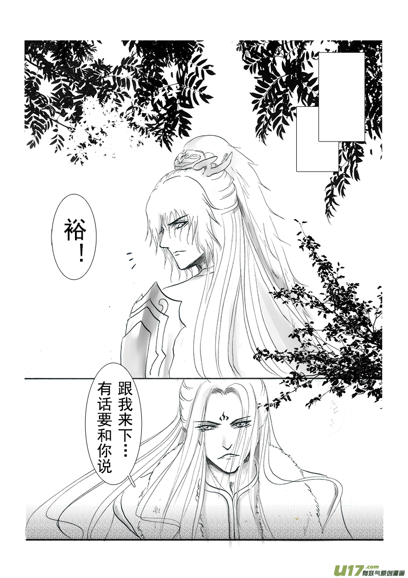 第十五章 第二节-第54话