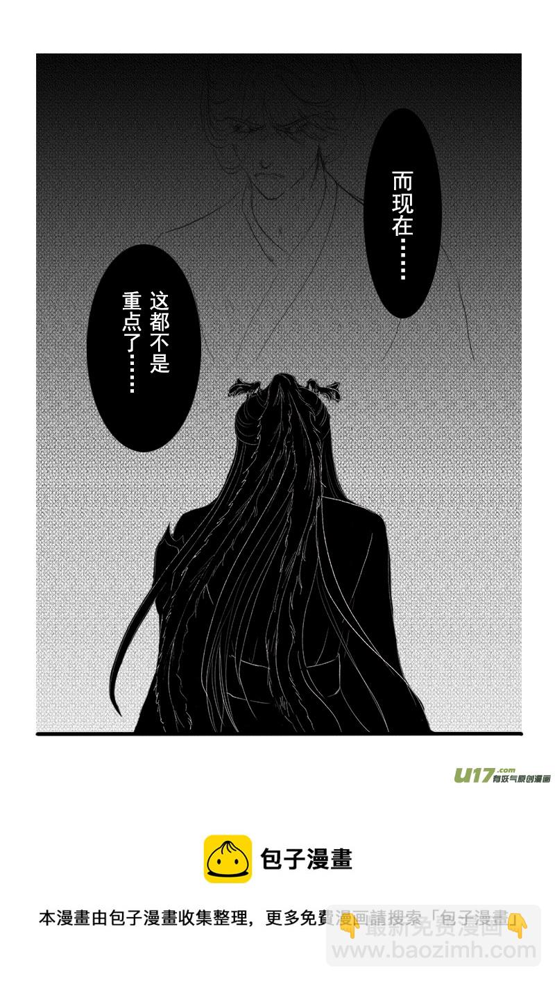第十五章 第二节-第54话