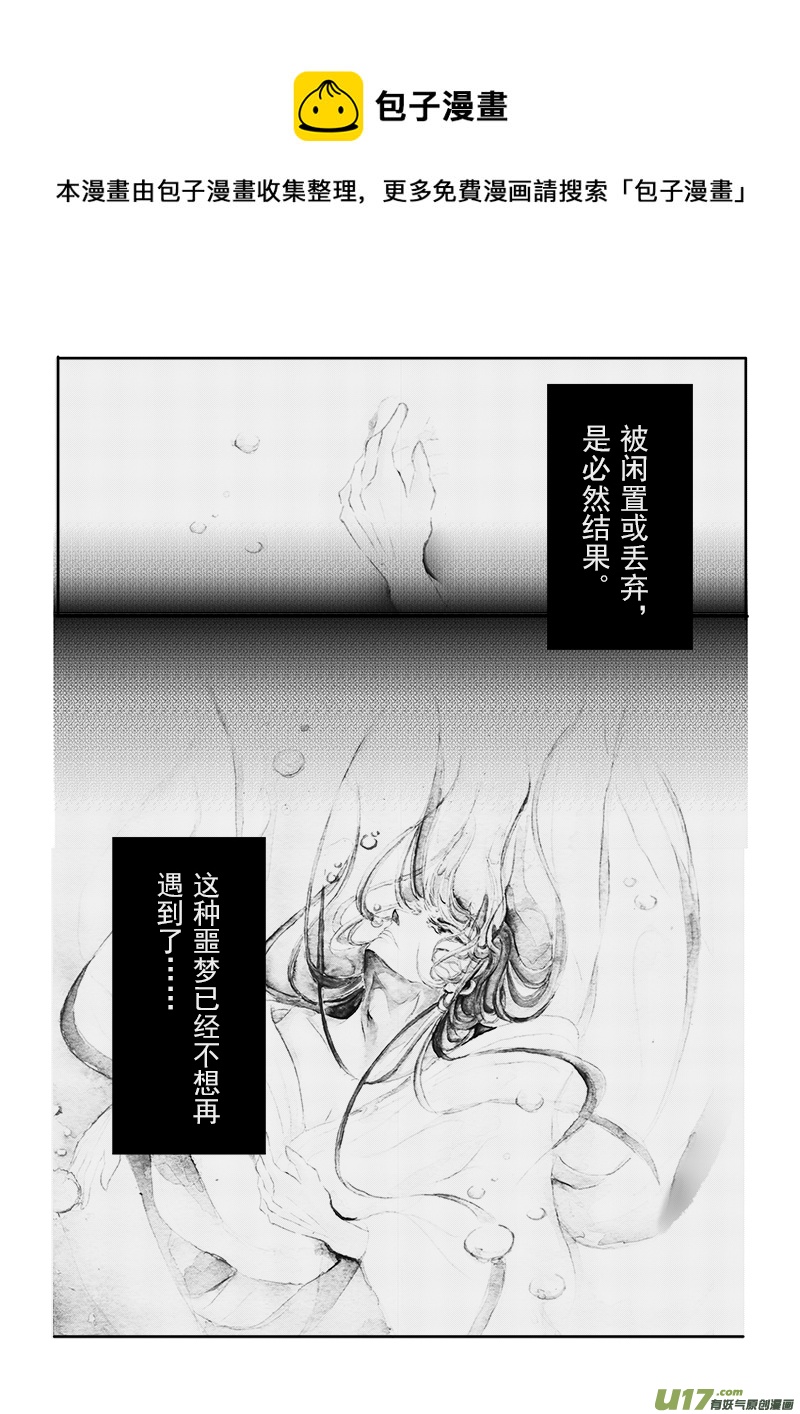 第十六章 第一节-第56话