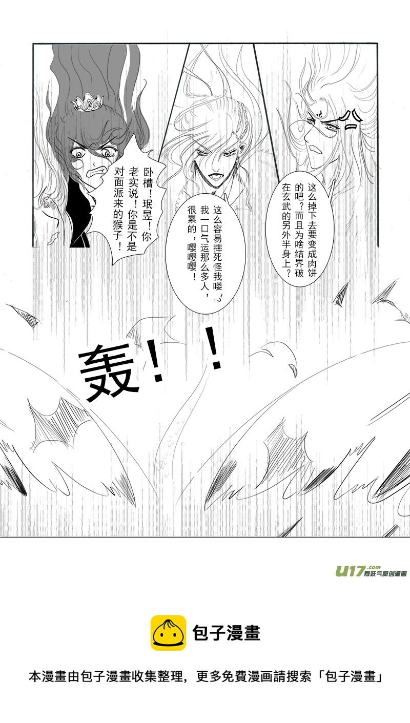 第十八章 第一节-第62话