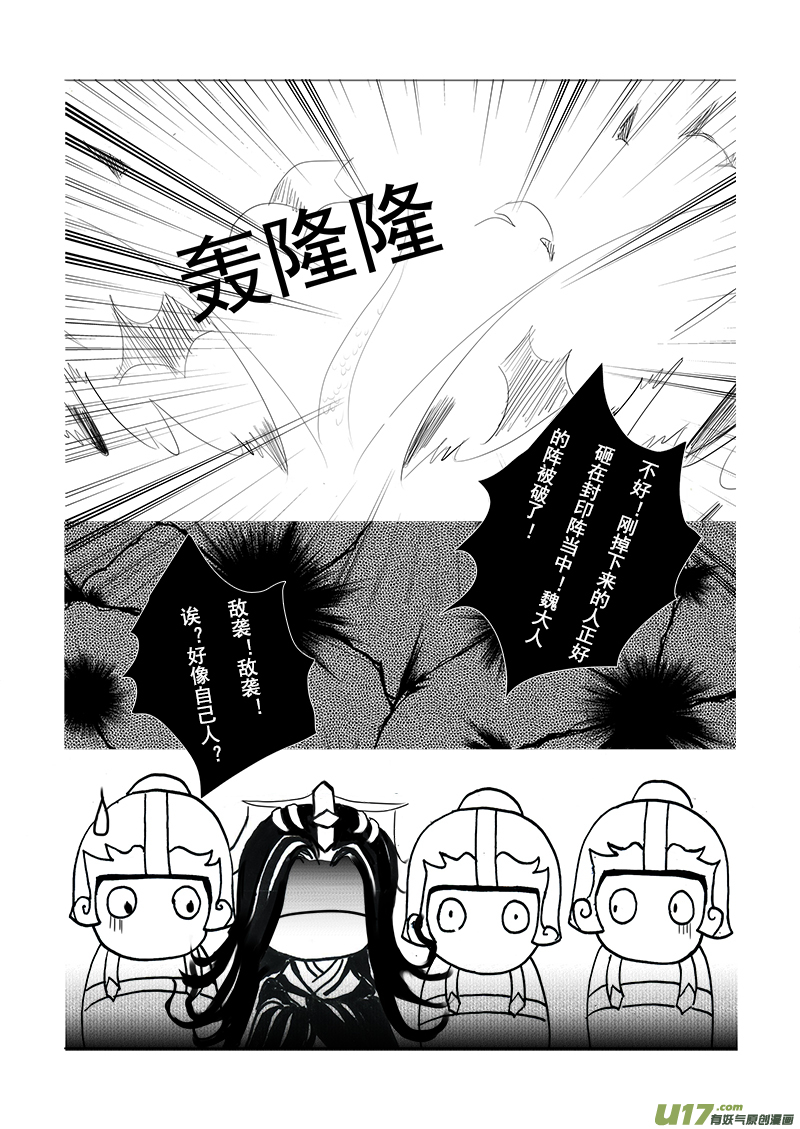 第十八章 第一节-第62话