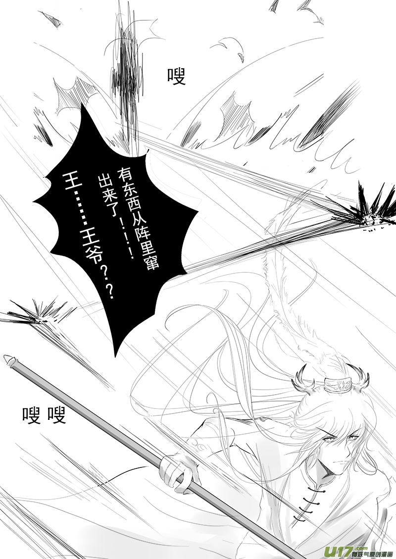第十八章 第一节-第62话