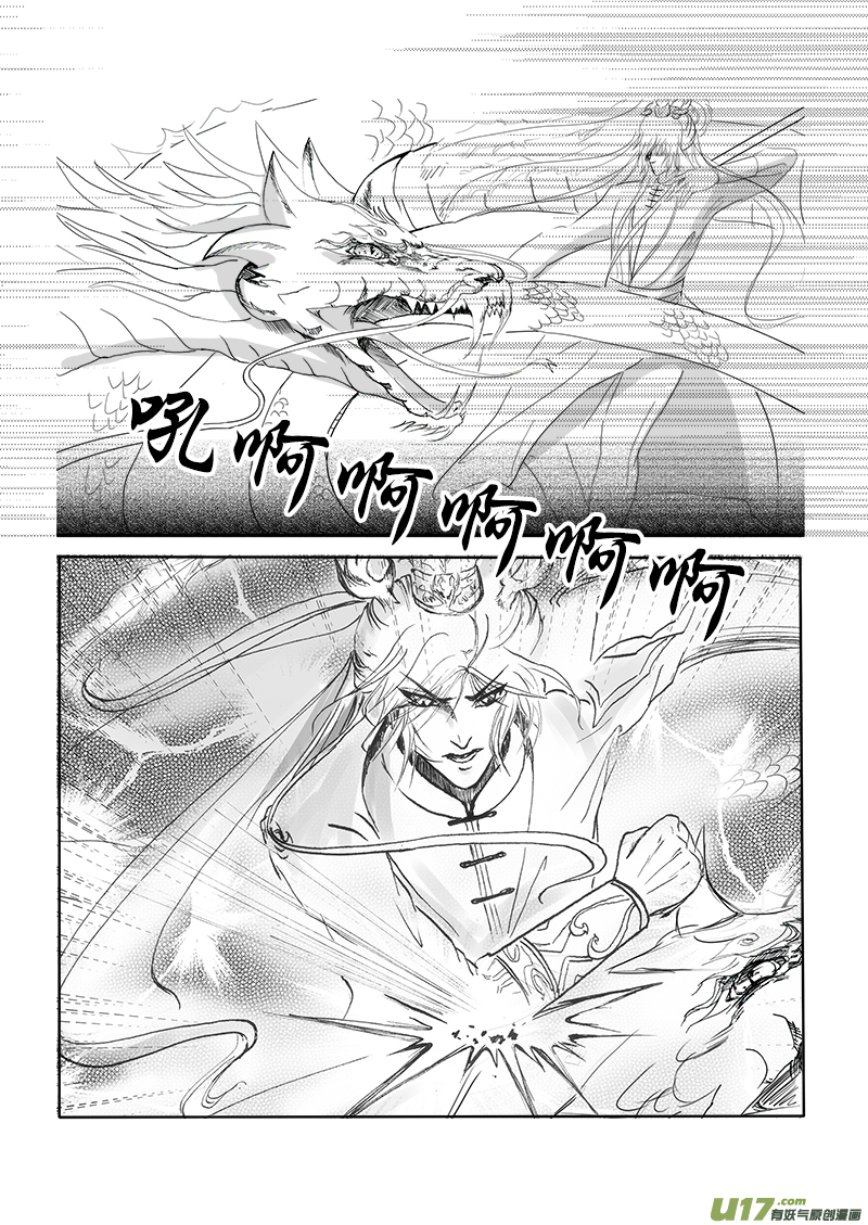 第十八章 第三节-第64话