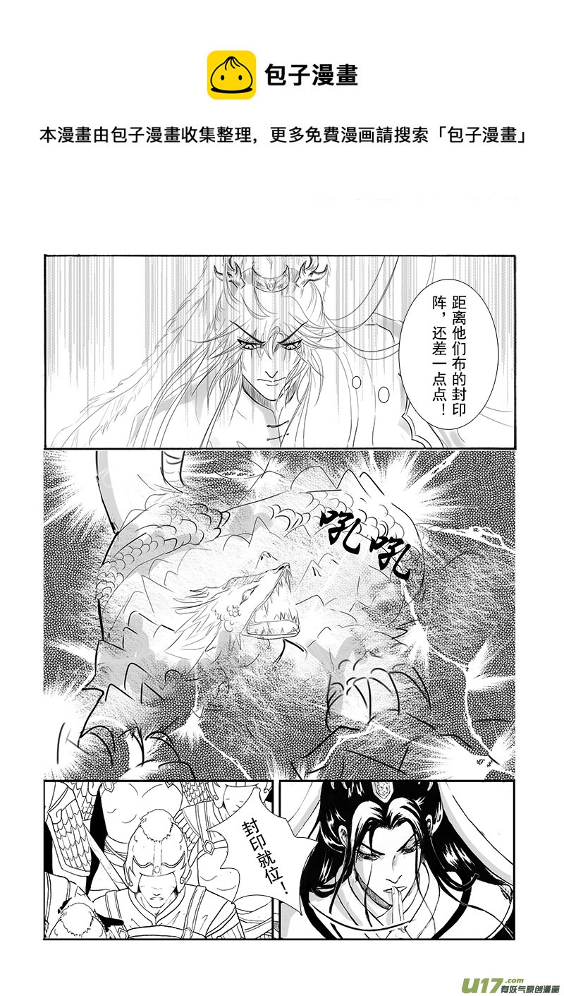 第十八章 第三节-第64话