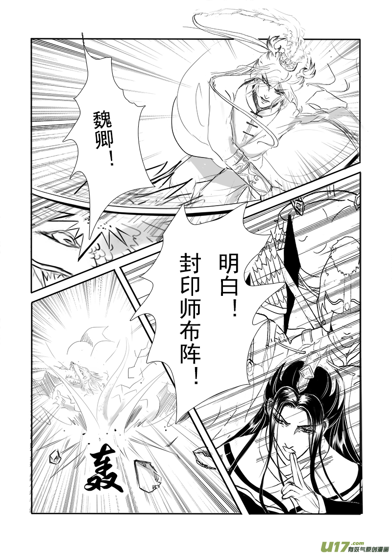 第十八章 第三节-第64话