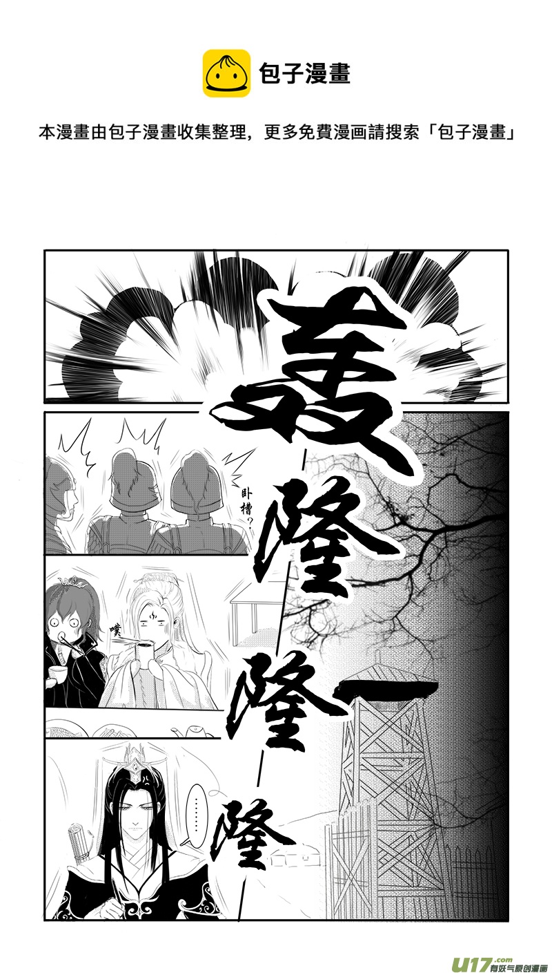 第二十章 第一节-第68话