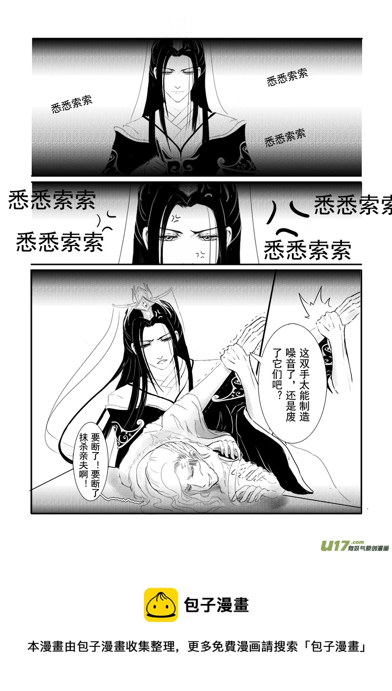 第二十章 第一节-第68话