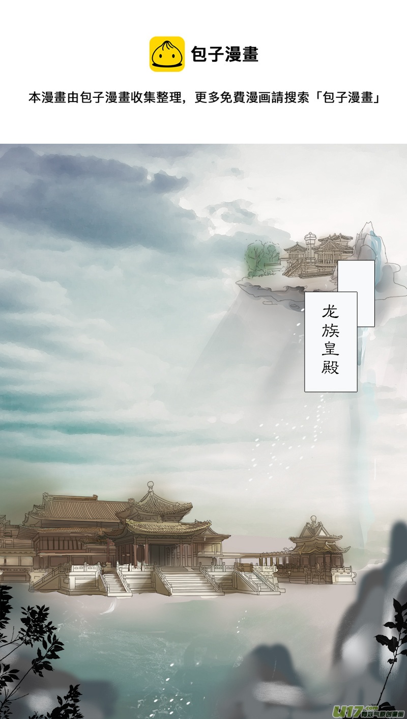 第二十一章 第三节 彩漫-第74话