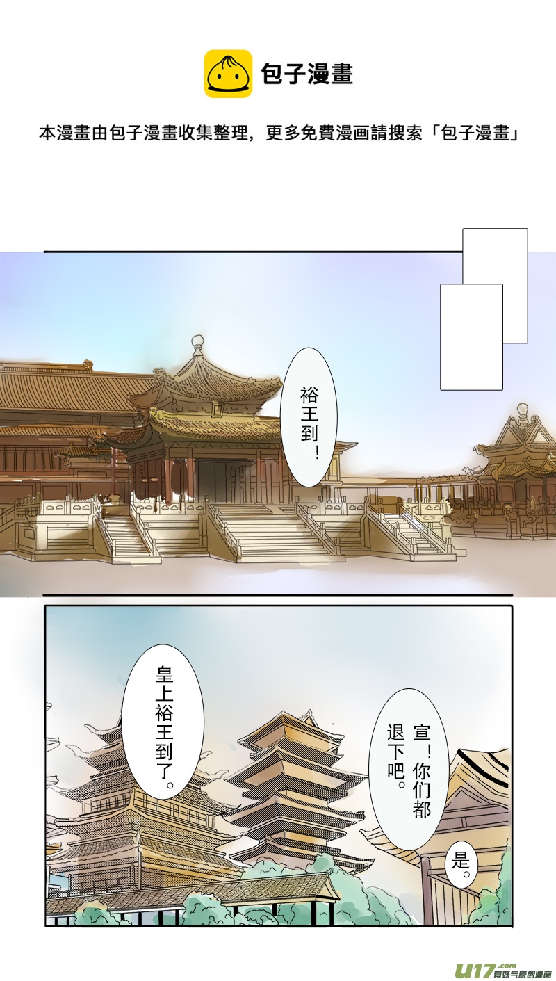 第二十二章 第三节-第78话