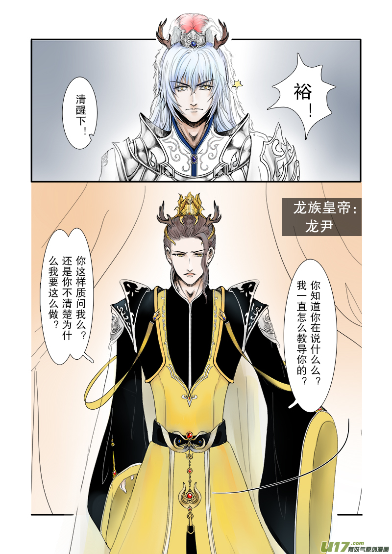 第二十二章 第三节-第78话