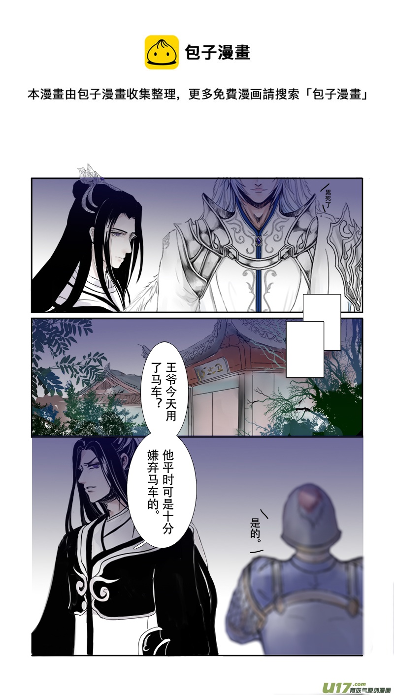 第二十五章 第三节上（彩漫）-第94话
