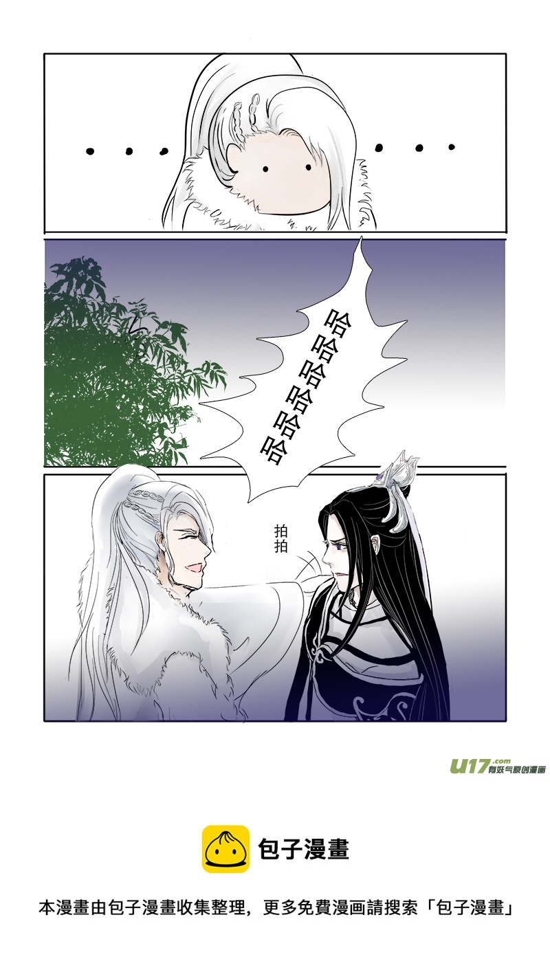 第二十五章 第三节上（彩漫）-第94话