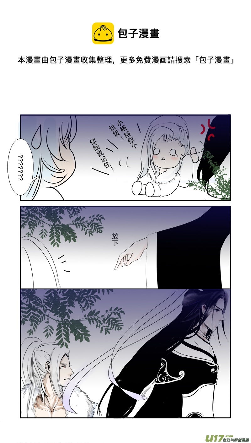 第二十五章 第三节下（彩漫）-第96话