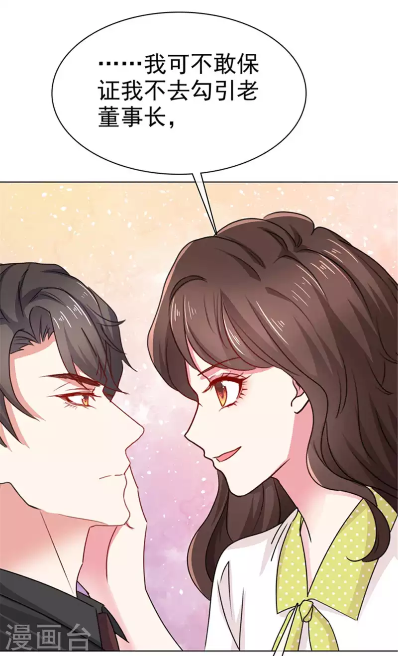 预告-第2话