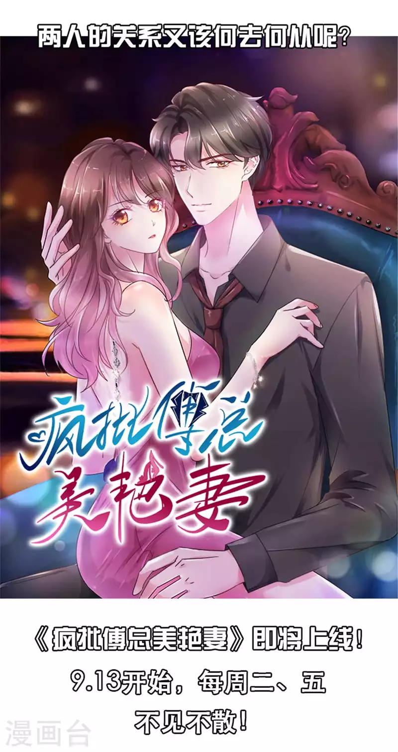 预告-第2话