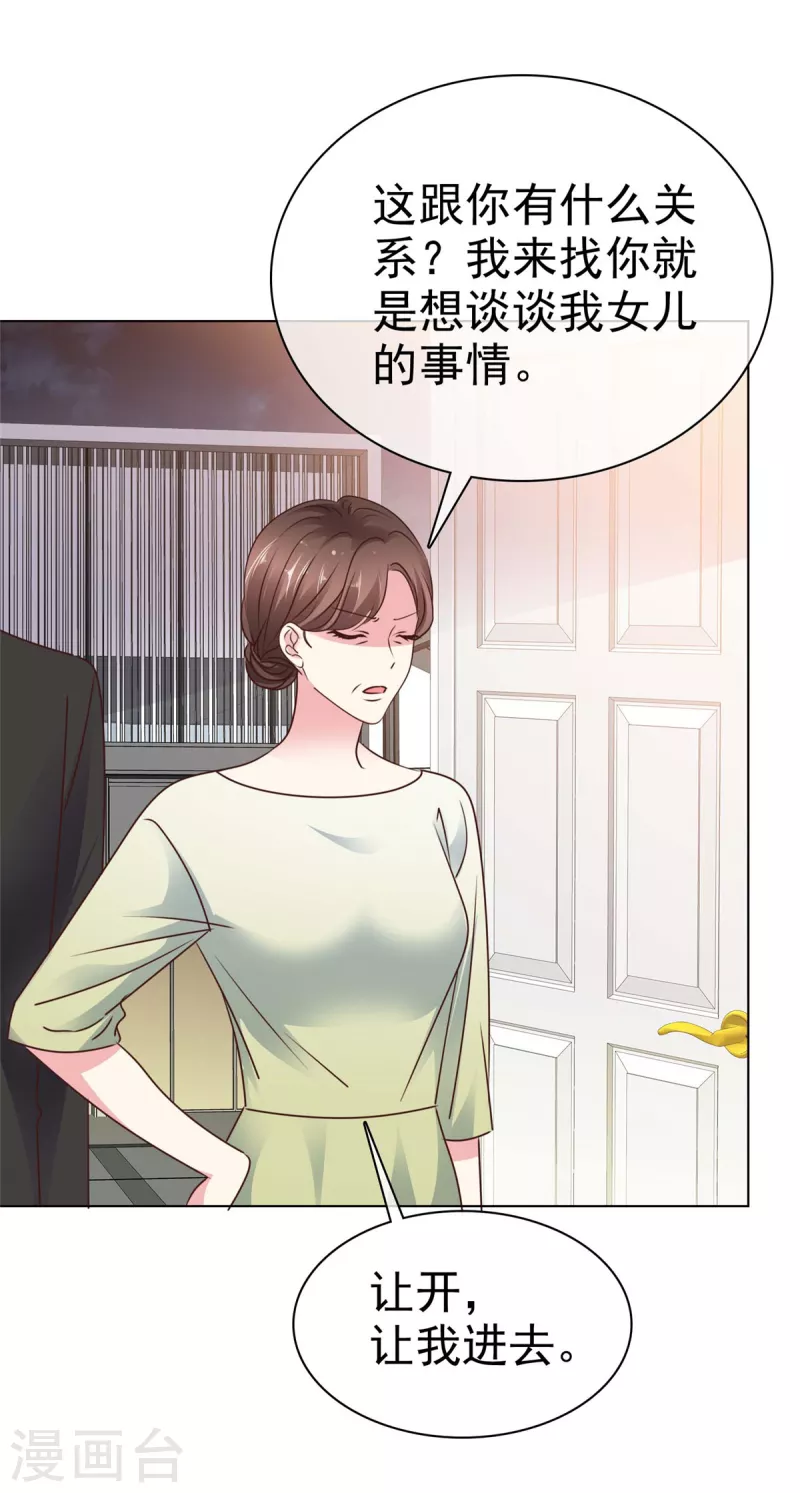 第10话 阿姨，您没事吧？-第12话