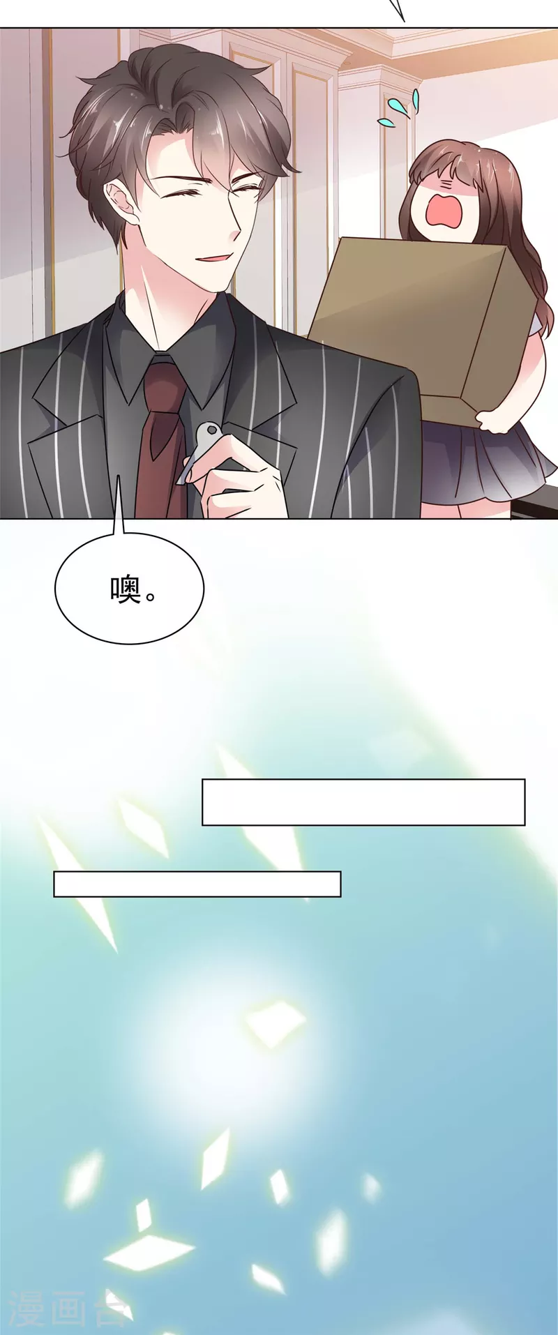 第14话 控住不住搂她腰-第16话