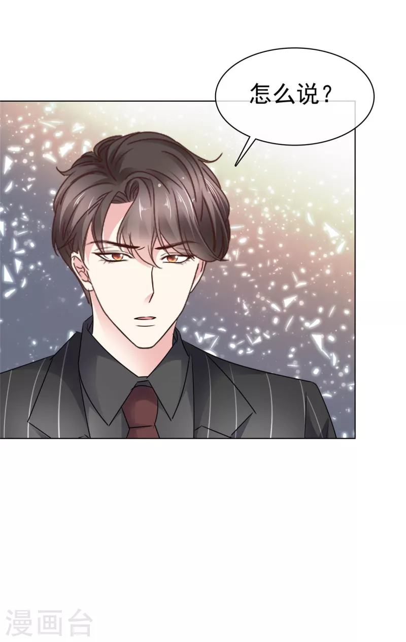 第16话 同父异母的妹妹-第18话