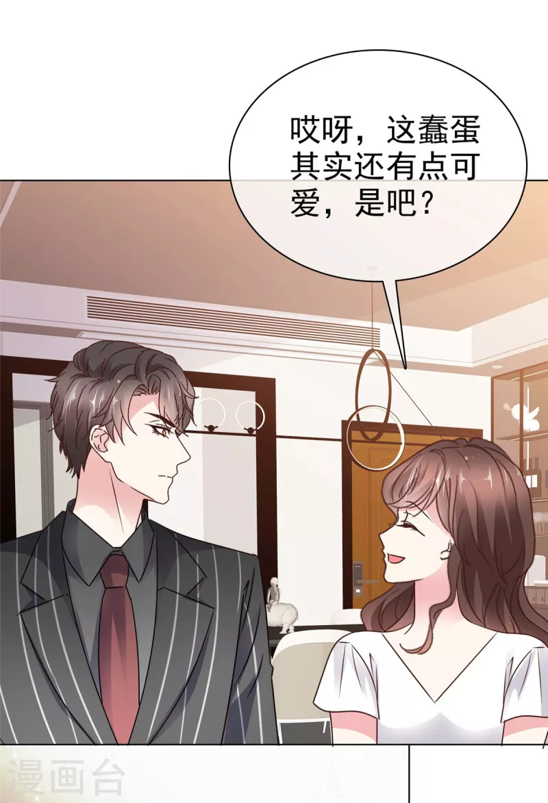 第16话 同父异母的妹妹-第18话