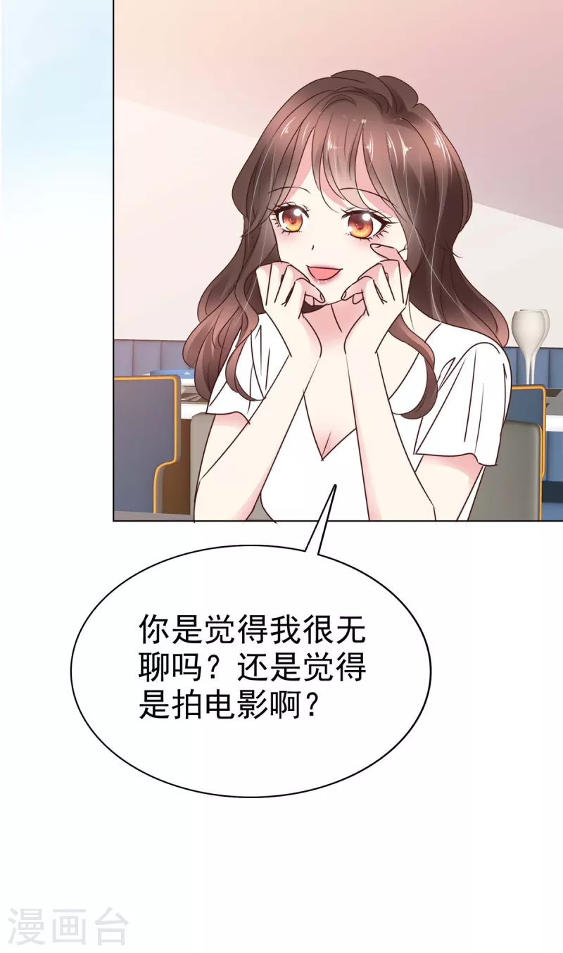 第16话 同父异母的妹妹-第18话