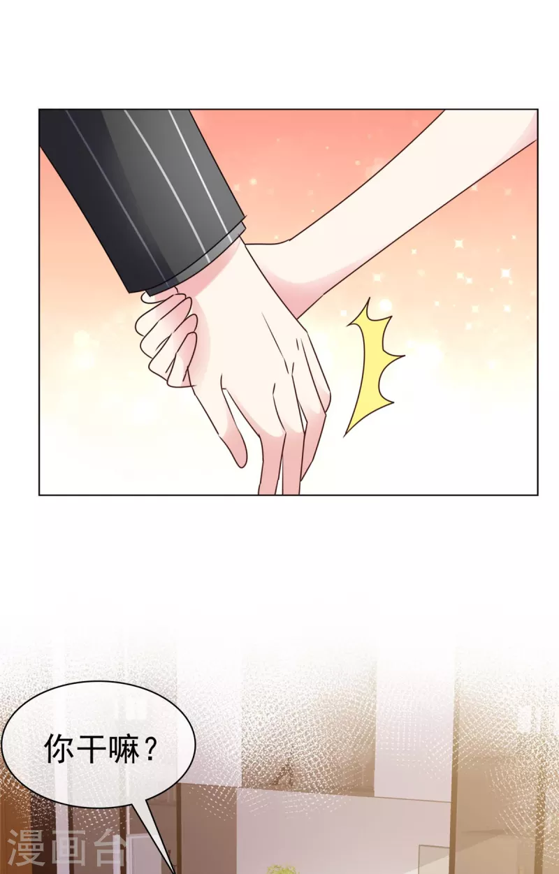 第16话 同父异母的妹妹-第18话