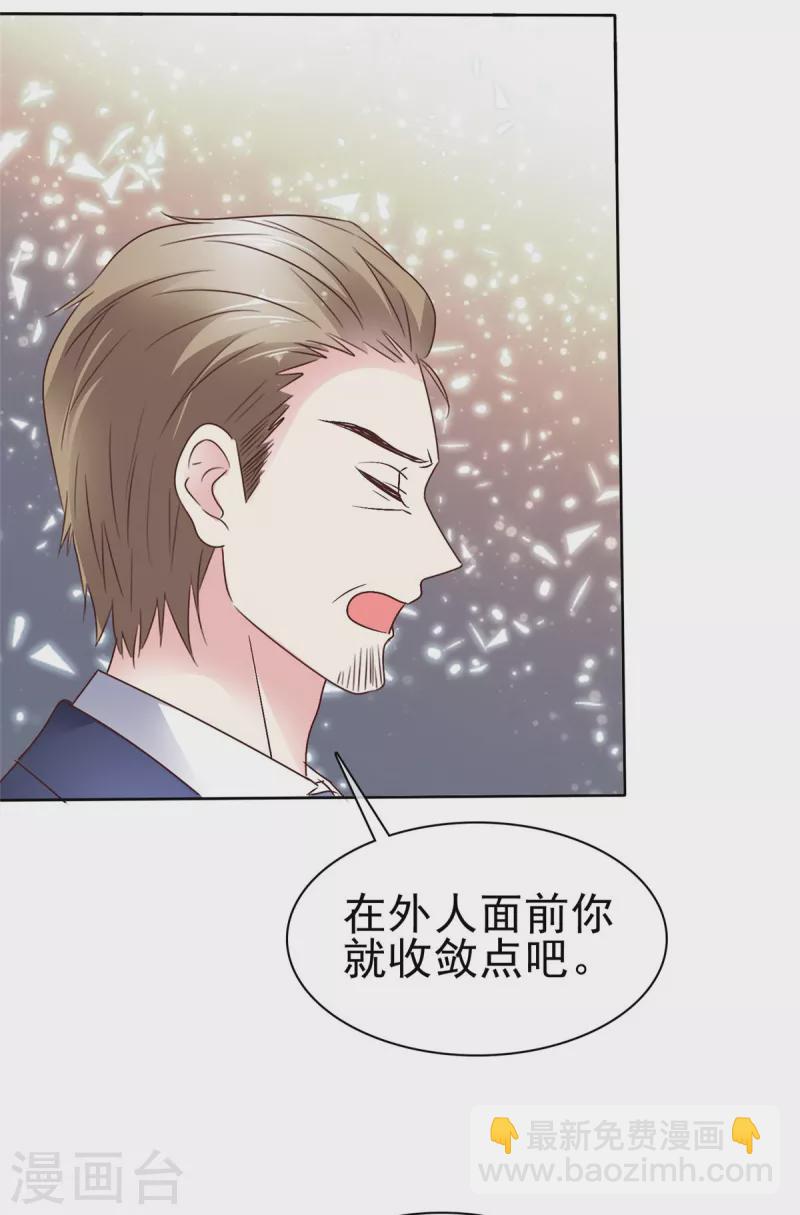 第28话 父子之争-第30话