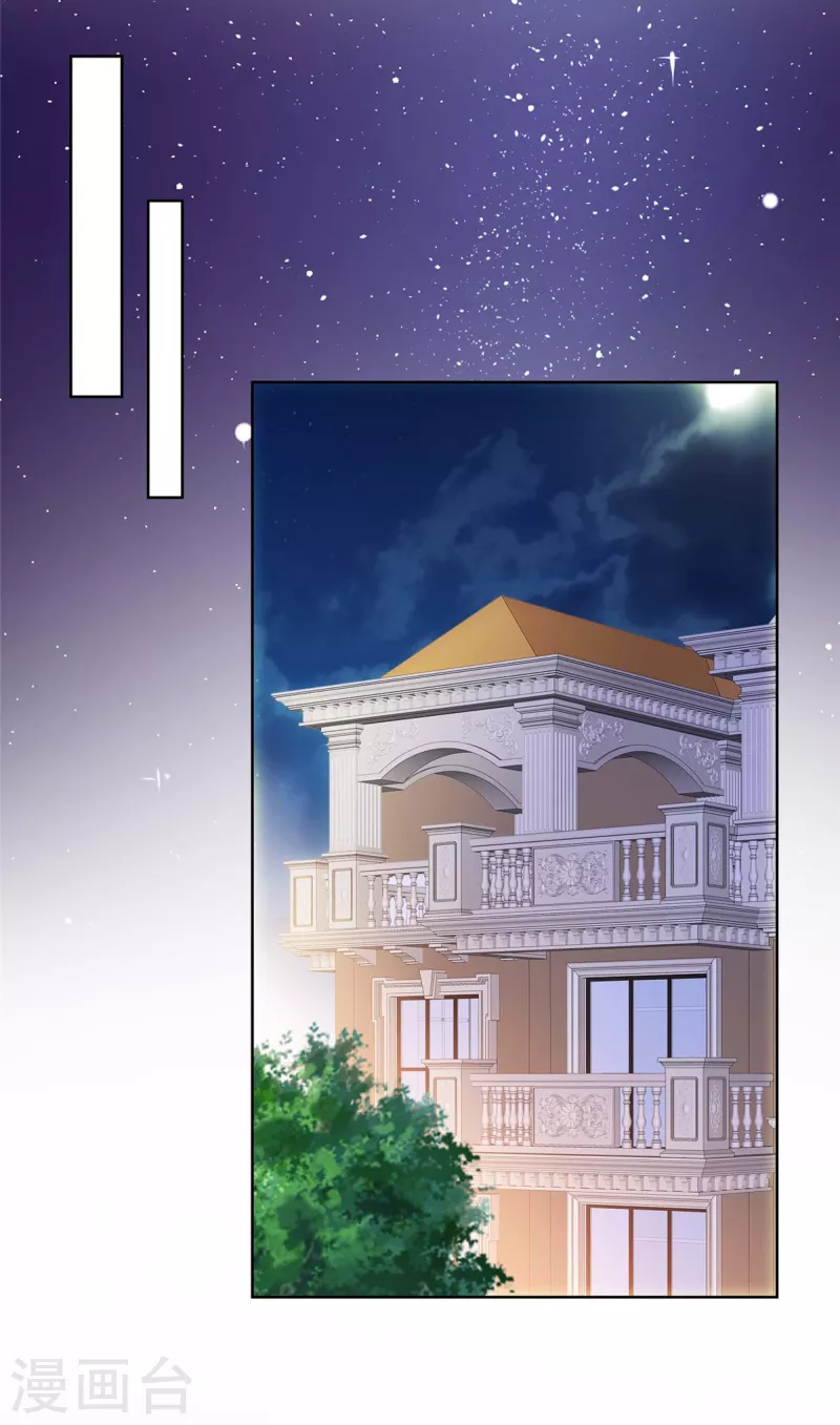 第32话 她真让人上瘾-第34话