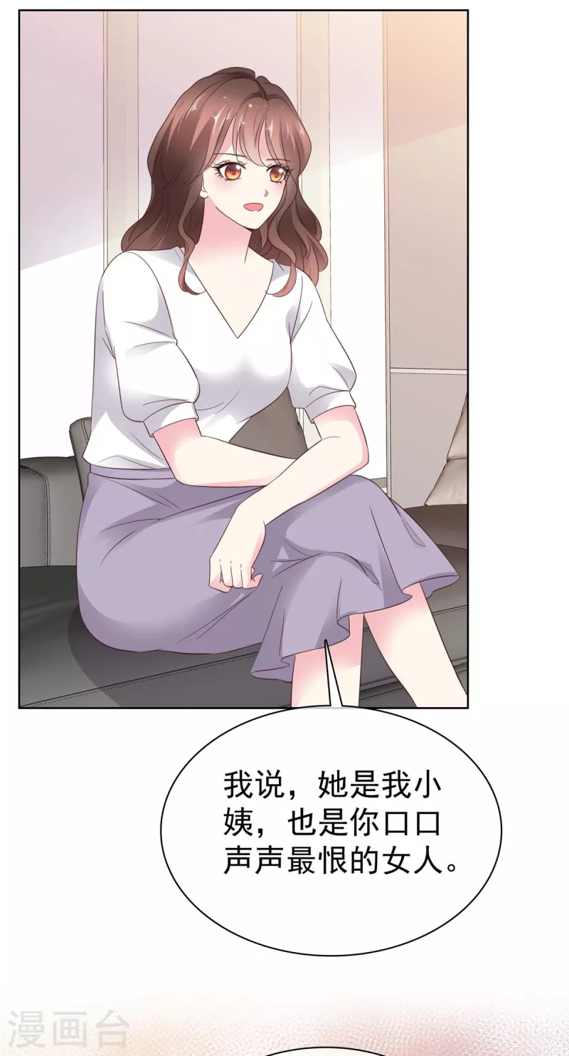 第34话 握手言和-第36话