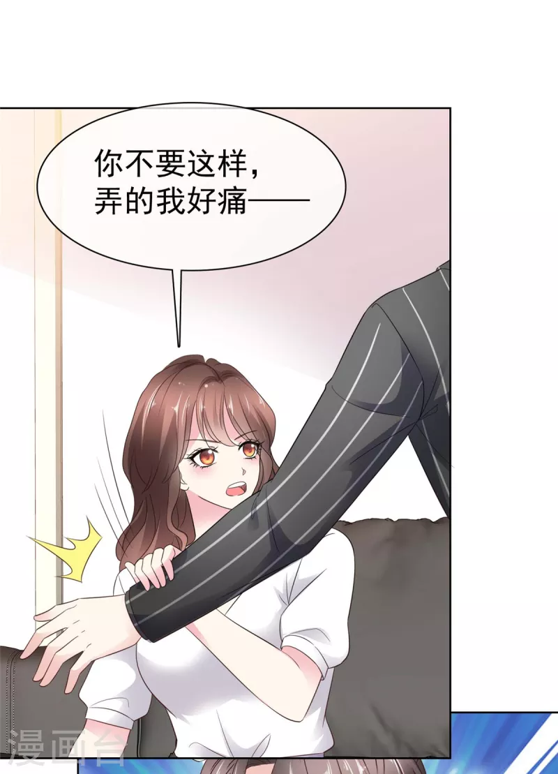 第34话 握手言和-第36话