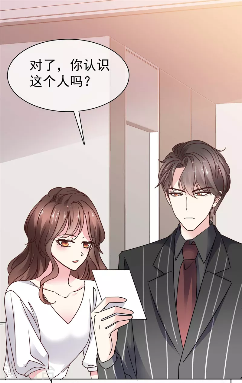 第34话 握手言和-第36话