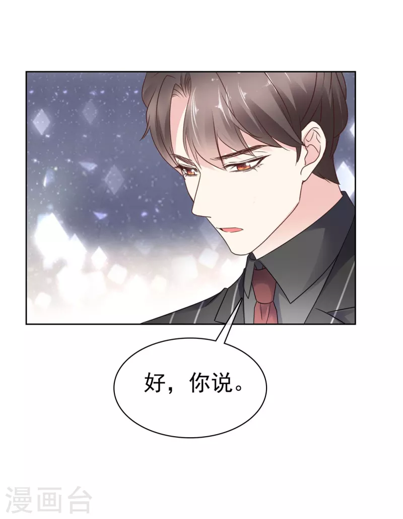 第34话 握手言和-第36话