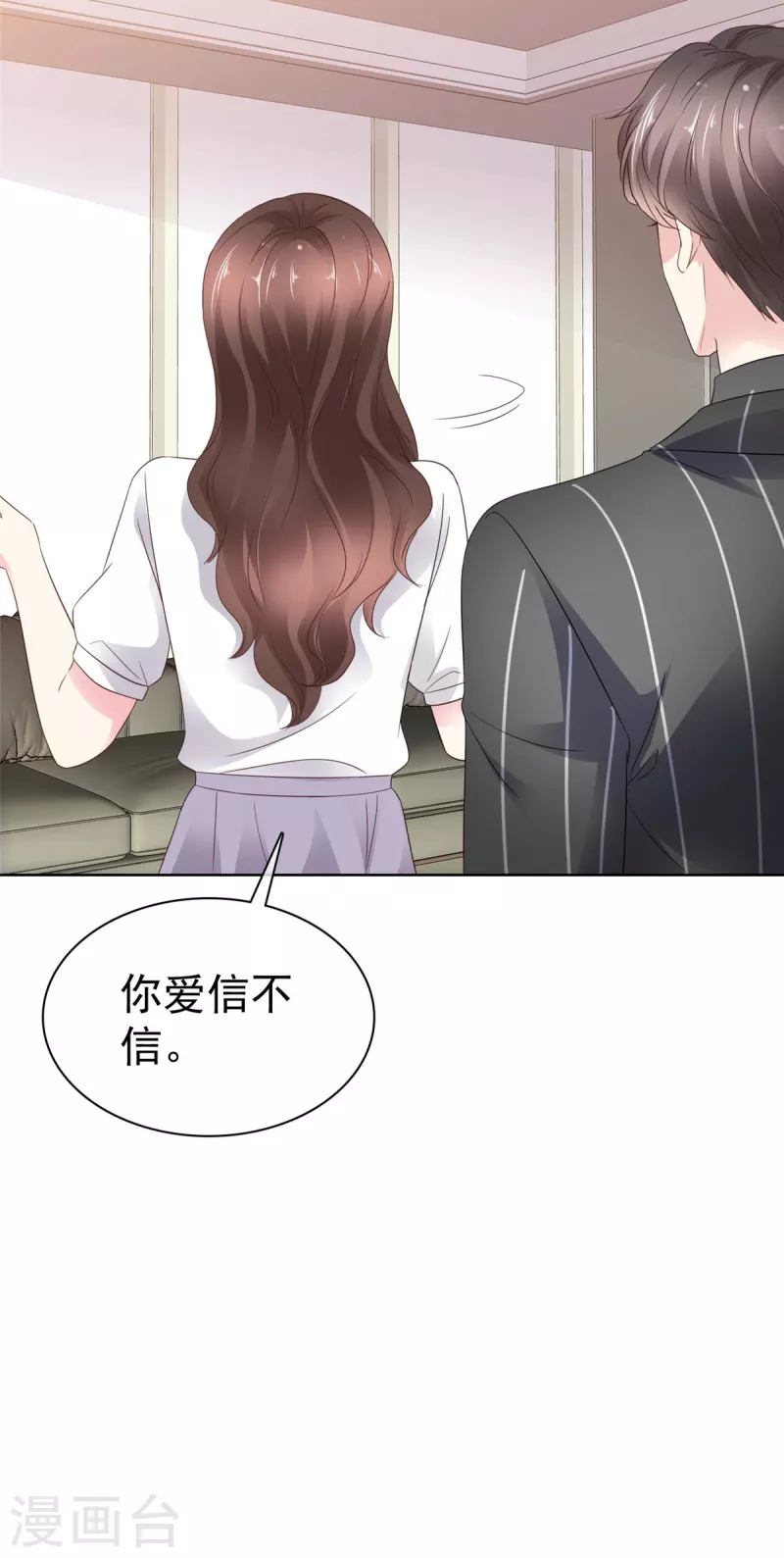 第34话 握手言和-第36话