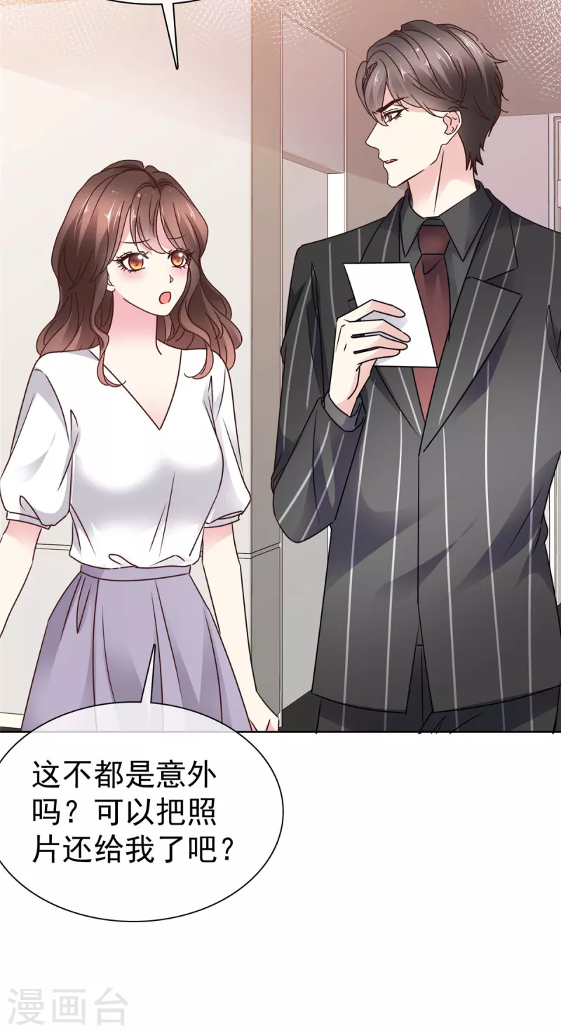第34话 握手言和-第36话