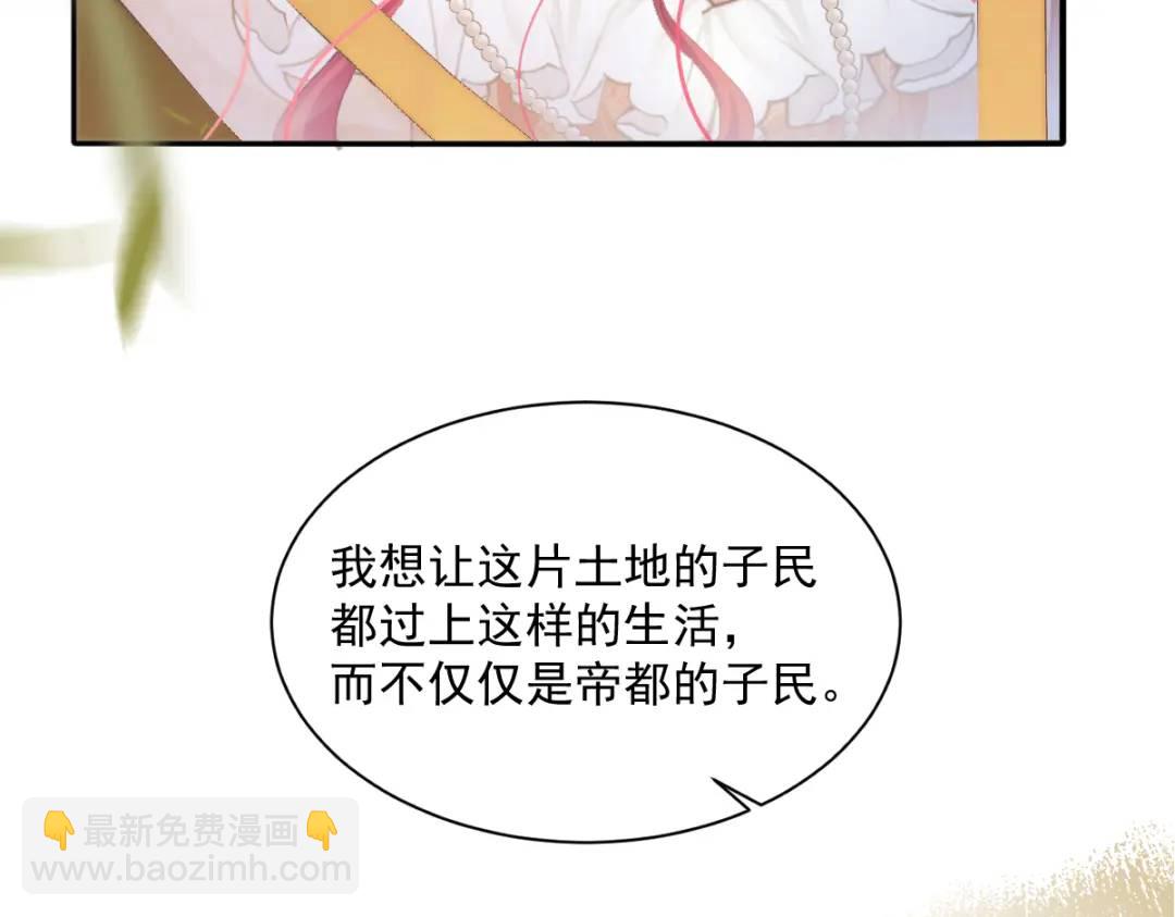 12 情报行会(1/3)-第14话