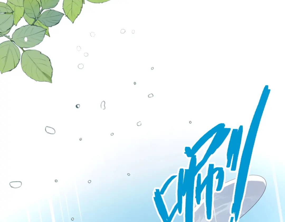 14 可惜了(1/2)-第16话