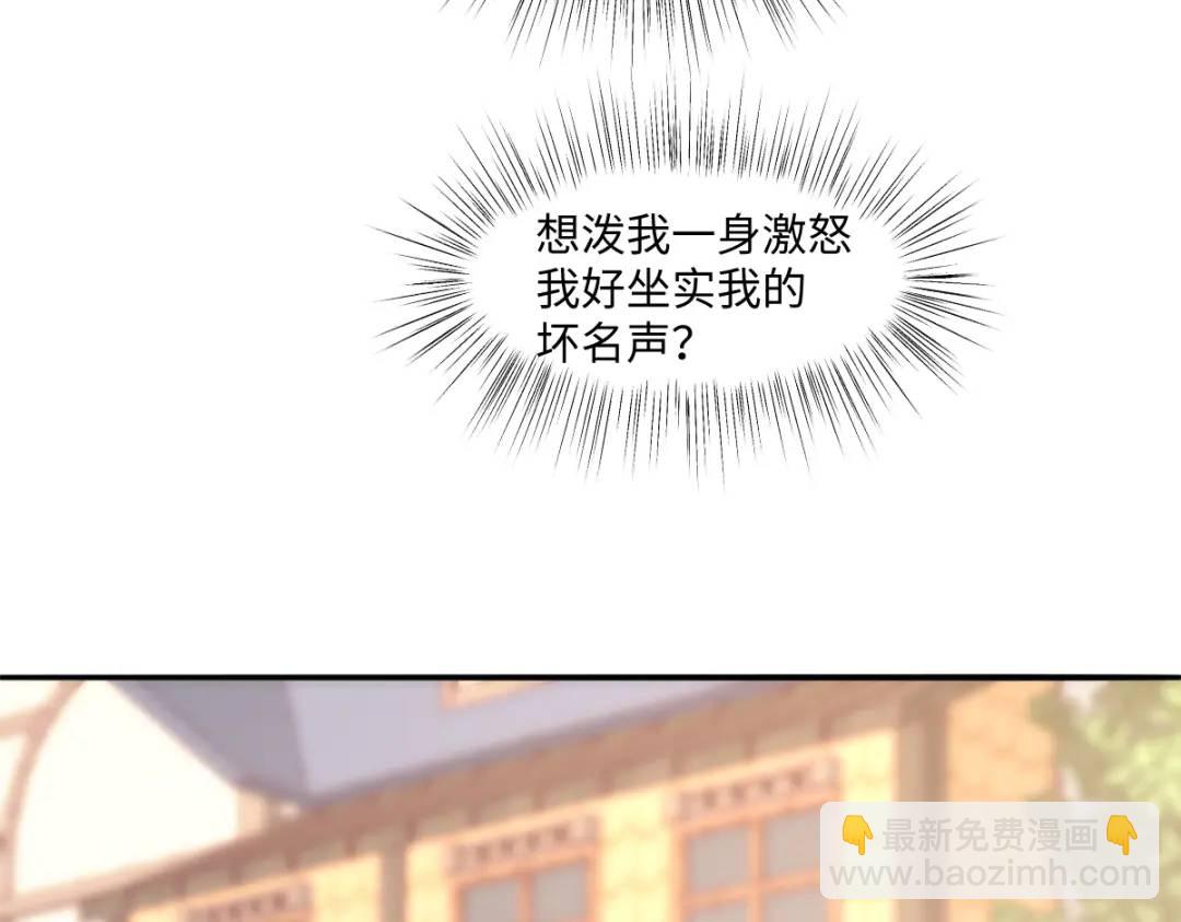 14 可惜了(1/2)-第16话