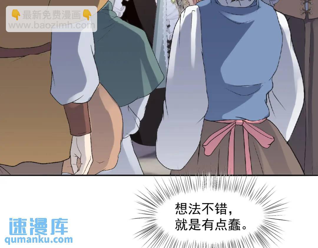 14 可惜了(1/2)-第16话