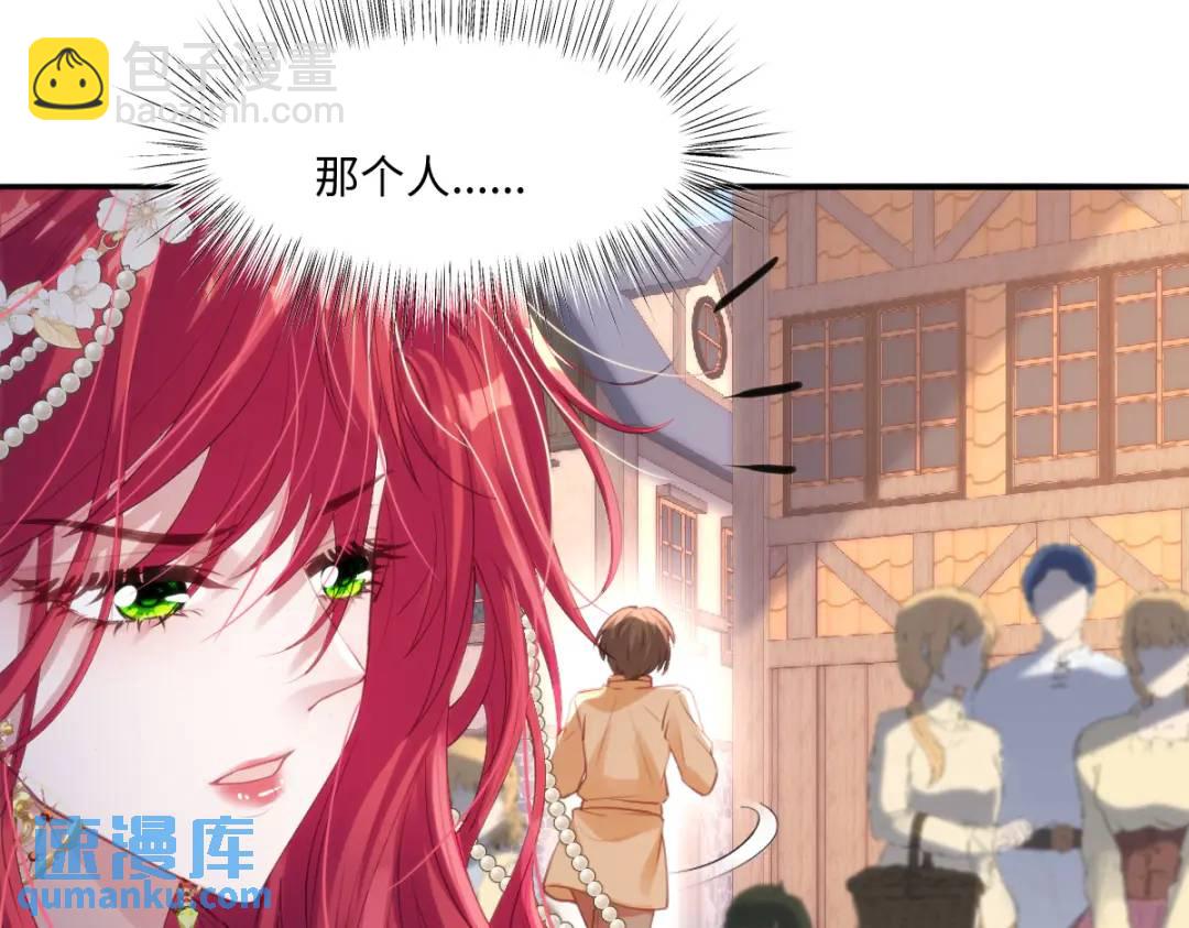 14 可惜了(1/2)-第16话