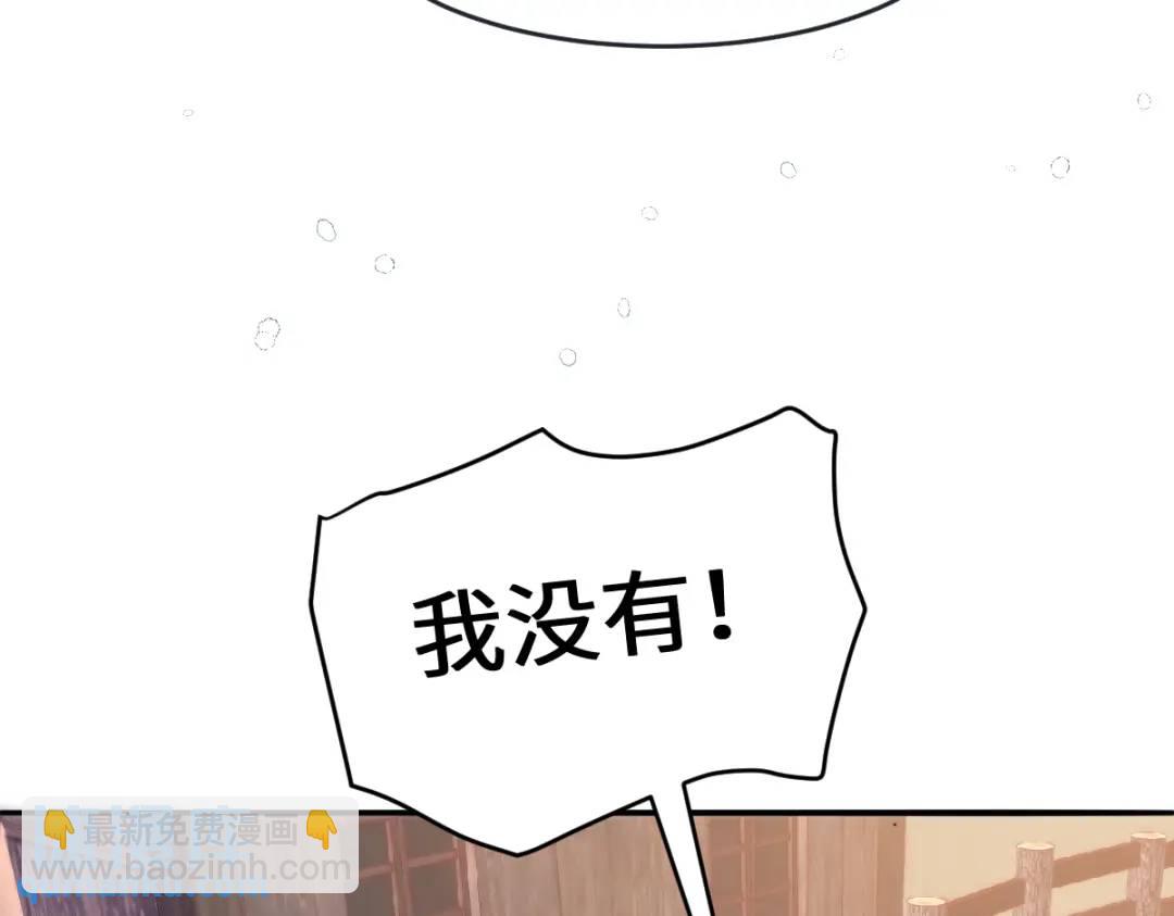 14 可惜了(1/2)-第16话