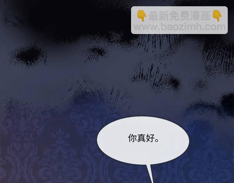 16 嘴甜的奖励(1/2)-第18话