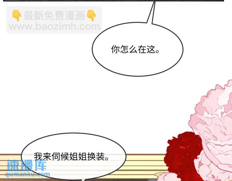 16 嘴甜的奖励(1/2)-第18话