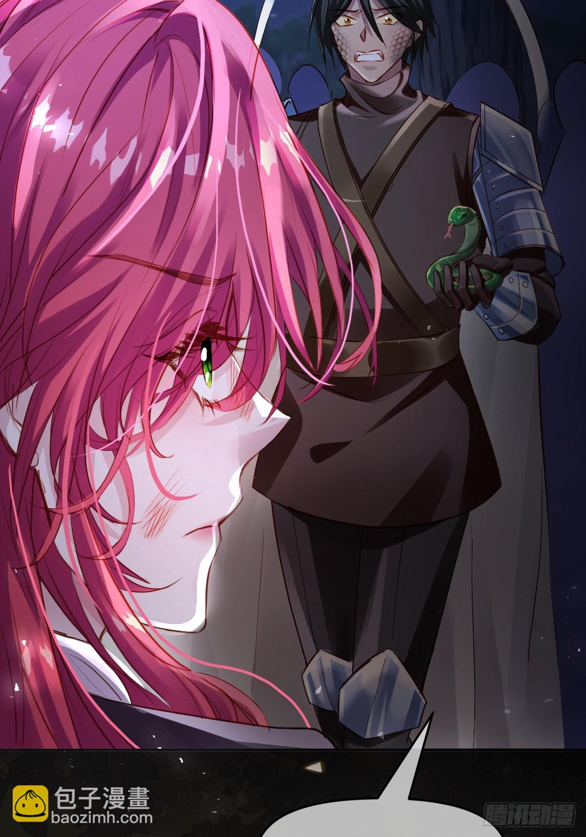 00 开篇(1/2)-第2话